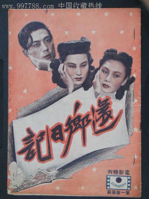 萨伦托大学Diploma in Public Administration